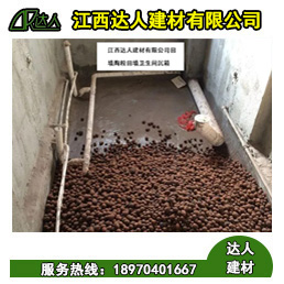 南昌青云譜區(qū)回填陶粒，衛(wèi)生間為什么選用回填陶粒比較好？