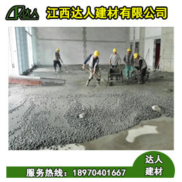 陶?；炷潦鞘裁?？和水泥陶粒一樣嗎？