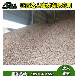 江西陶粒廠家，建筑回填陶粒生產(chǎn)基地