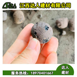 建筑上選用陶粒是因?yàn)槠渚哂辛己玫目拐鹦阅埽? /></a></div><div   id="5hjz5hr"   class=