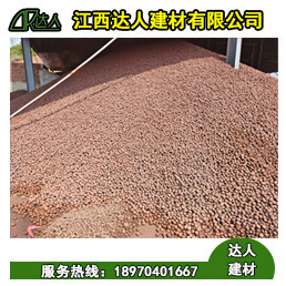 陶粒具有吸水率低?？箖鲂阅芎湍途眯阅芎玫奶匦? /></a></div><div   id="n55rpjp"   class=