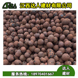 江西達(dá)人建筑回填陶粒多少錢一方？